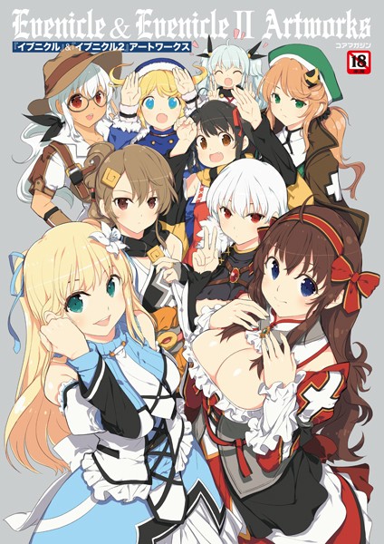 単行本-【『イブニクル』＆『イブニクル2』アートワークス】メガストア編集部