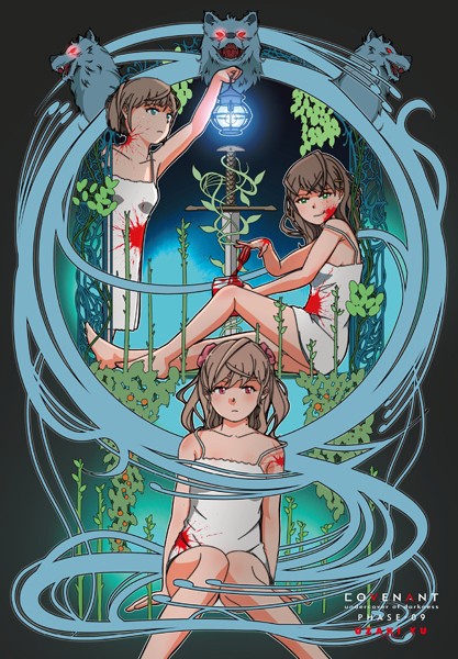 単話-【COVENANT undercover of darkness PHASE-09＋ 第7話】ウザキユウ