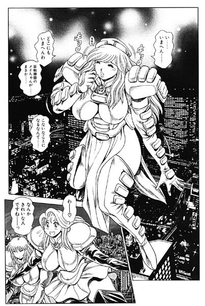 クンニ-【奈美SOS！ 淫魔ハンターズ（6）】ちゃたろー