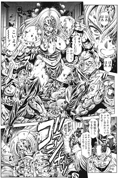 辱め-【奈美SOS！ 淫魔ハンターズ（12）】ちゃたろー