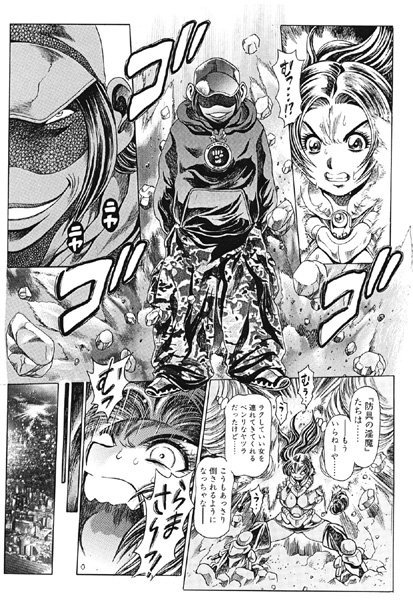 女子校生-【奈美SOS！ 淫魔ハンターズ（13）】ちゃたろー