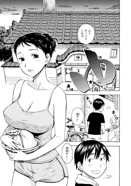 ファンタジー-【ゆ】かるま龍狼