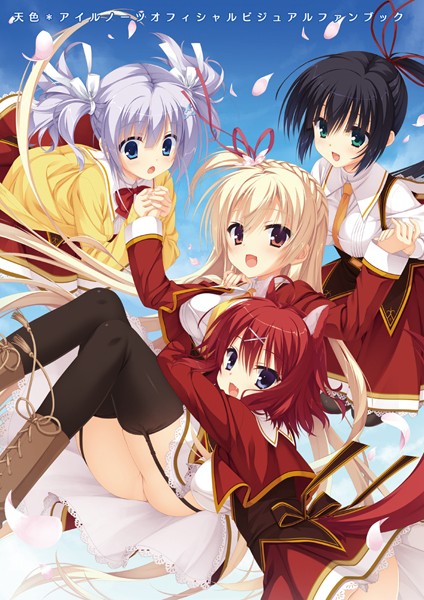 単行本-【天色＊アイルノーツ オフィシャル・ビジュアルファンブック】こぶいち