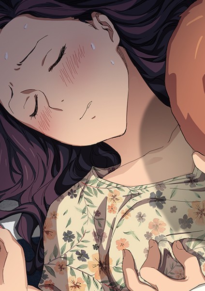 フルカラー-【僕に教えて 11】アンドロメダ11