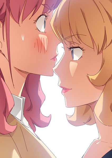 フルカラー-【甘いトラップ 8】アンドロメダ11