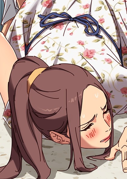 フルカラー-【甘いトラップ 27】アンドロメダ11