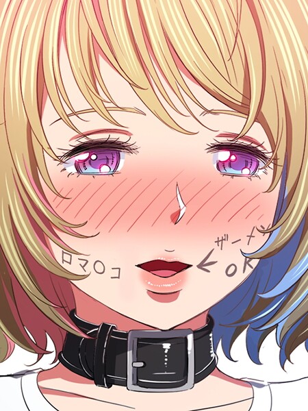 フルカラー-【俺のワルな同級生131】コキオ