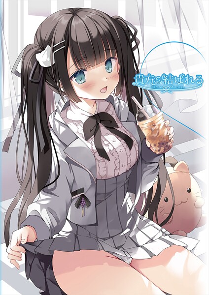 フルカラー-【貴方と結ばれる 〜Before Marriage、After Marriage〜【デジタル修正版】】うりぼうざっか店