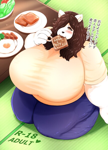 単行本-【ライバルとキズナそして…】アザービロチ