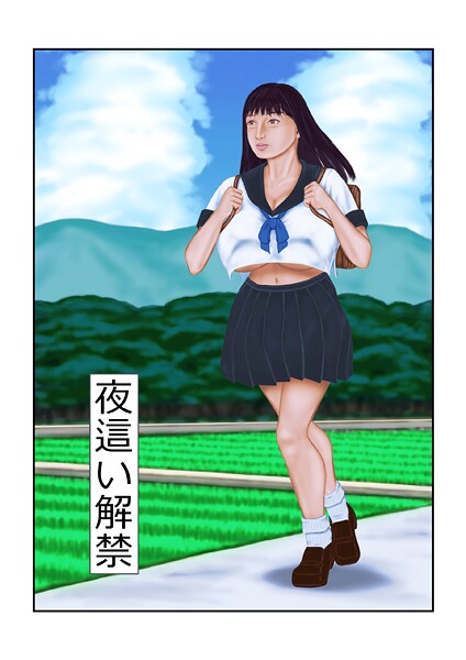 フルカラー-【夜●い解禁】tsuyoshi